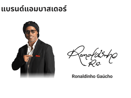 đại sứ thương hiệu